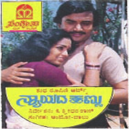 Preethi Huchchige