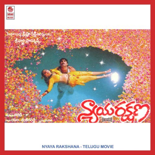 Nyayarakshana