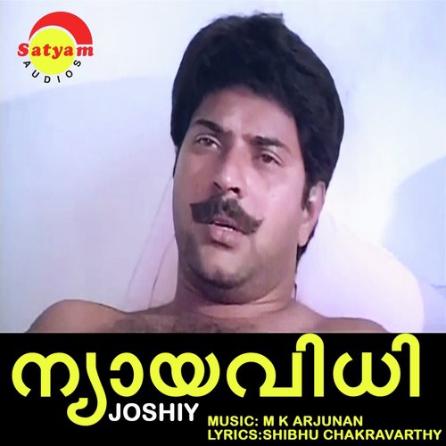 Nyayavidhi