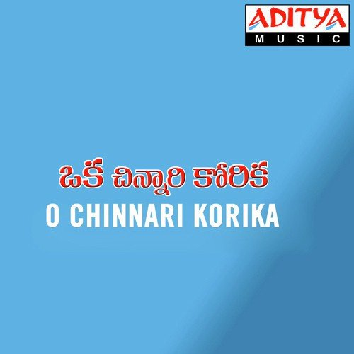 O Chinnari Korika