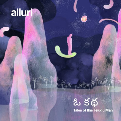 Enduku (Escaping Reality)