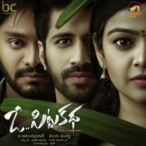Raakshasudey