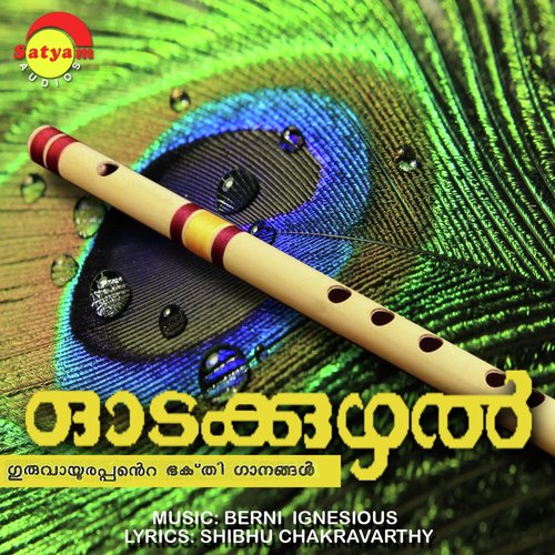 Odakkuzhal