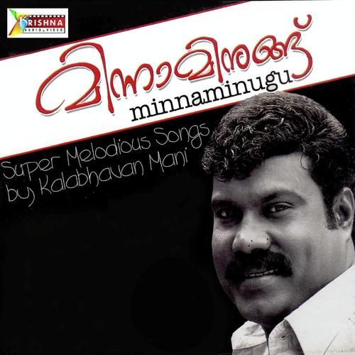 Odapazhampoloru Pennu
