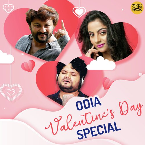 Odia Valentines Day Special