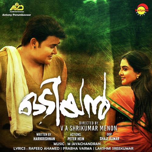 Odiyan