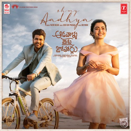 Oh My Aadhya (From Aadavallu Meeku Joharlu)