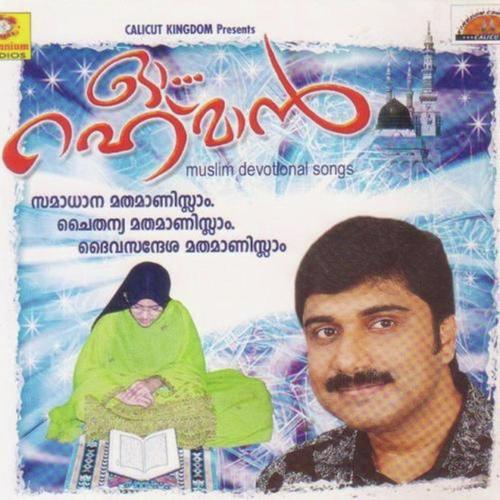 Arhamurahim