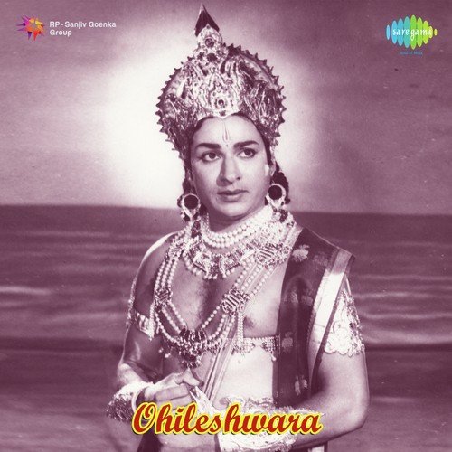Om Namahashivayya