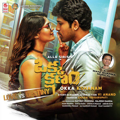 Okka Kshanam
