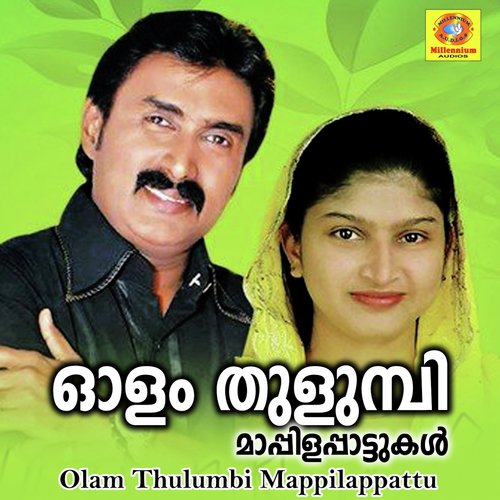Olam Thulumbi Mappilappattu