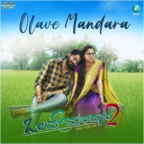 Olave Mandara (Title Track) (From Olave Mandara 2)