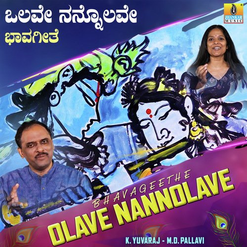 Olave Nannolave