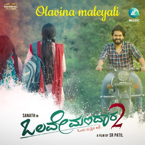 Olavina Maleyali (From Olave Mandara 2)