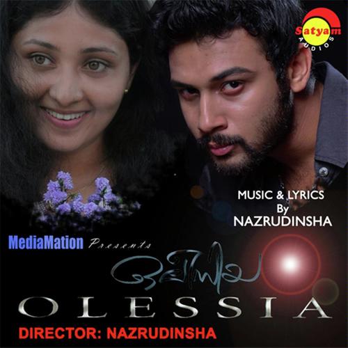 Oru Kunjikinavinte