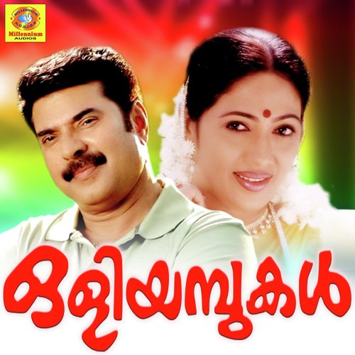 Oliyampukal