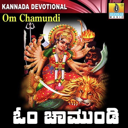 Om Chamundi