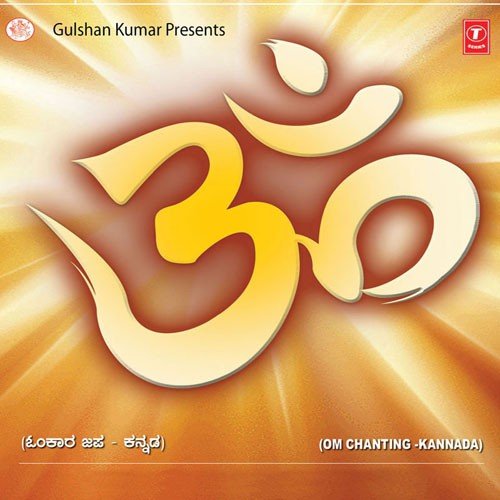 Om Chanting