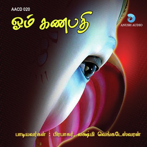Om Ganapathy
