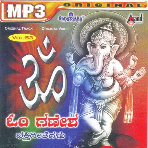 Om Ganesha