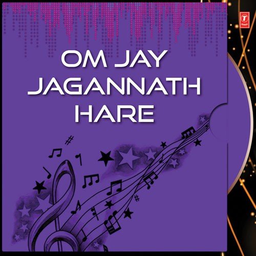 Om Jay Jagannath Hare