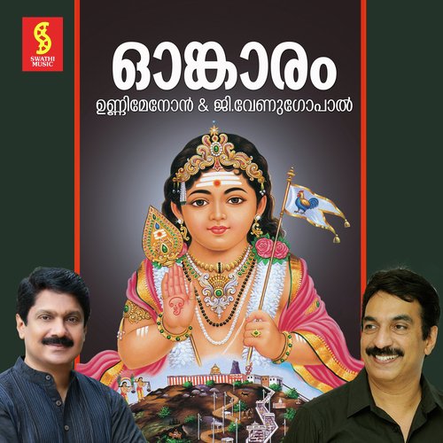 Om Kaaram