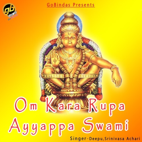Om Kara Rupa Ayyappa Swami
