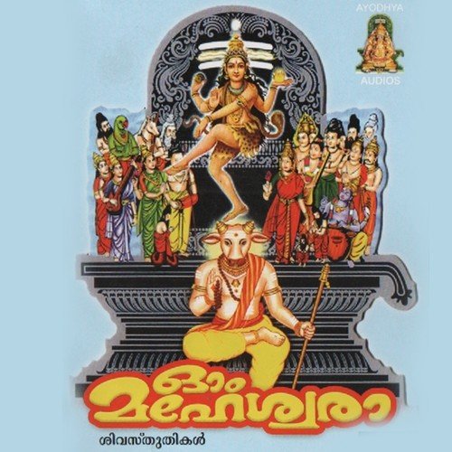 Om Maheswara Siva Sthuthikal