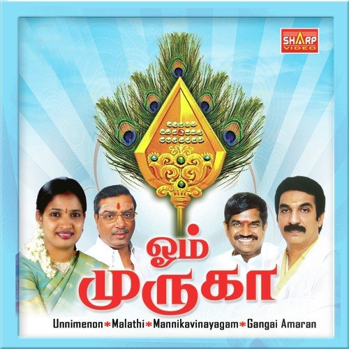 Om Muruga