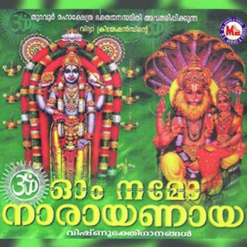 Om Namo Narayanaaya