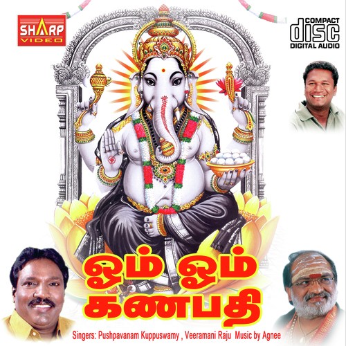 Om Om Ganapathy