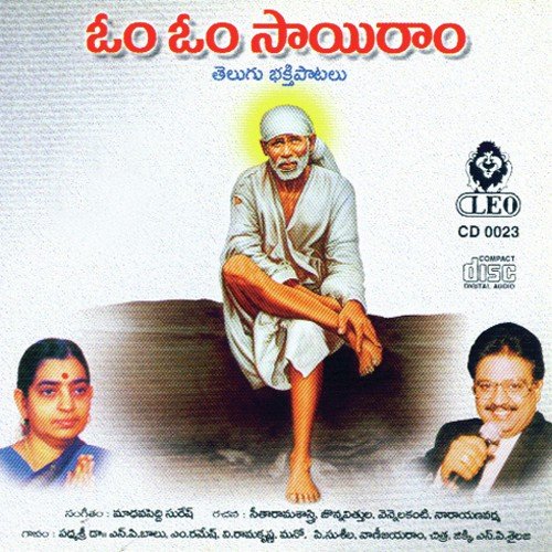 Om Om Sairam