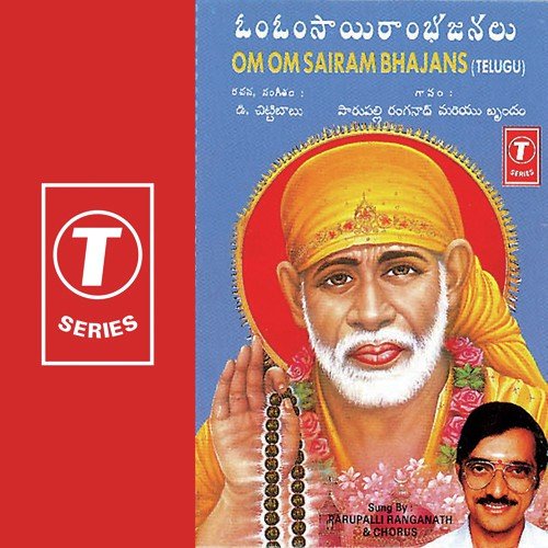 Om Om Sairam Bhajans