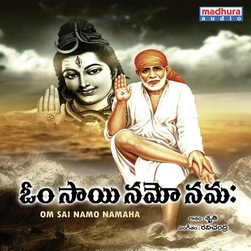 Om Sai Namo Nama - Chanting