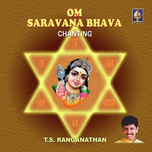 Om Saravana Bhava