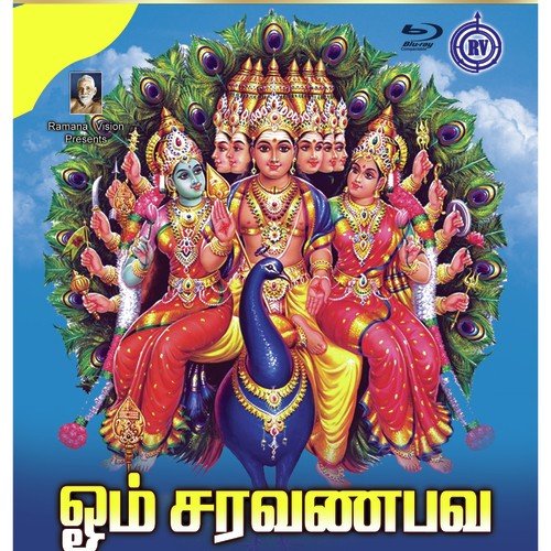 Om Saravanabava