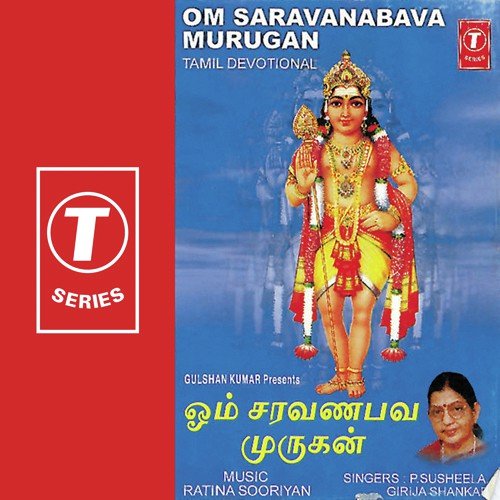 Om Saravanabava Murugan