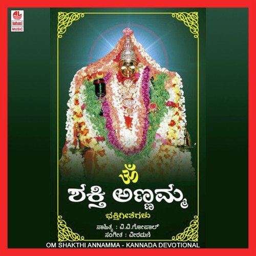 Om Shakthi Annamma