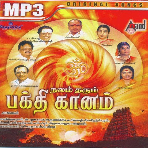 Samayapuraththale