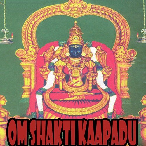 Om Shakti Kaapadu