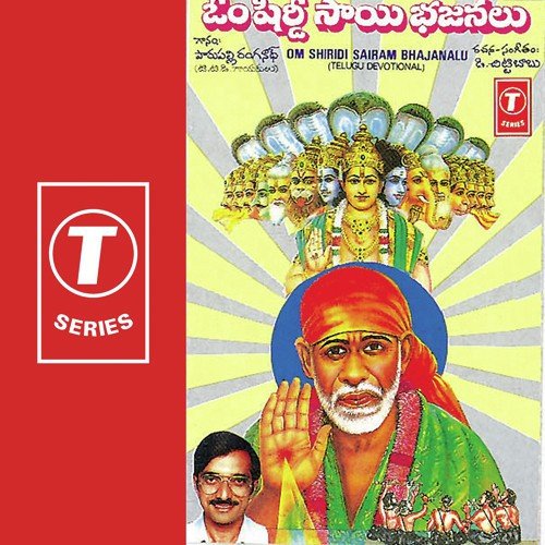 Om Shiridi Sairam Bhajanalu