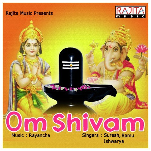 Om Shivam