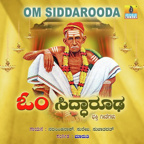 Om Siddarooda