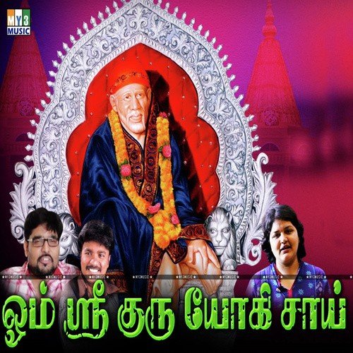 Om Sri Guru Yogi Sai
