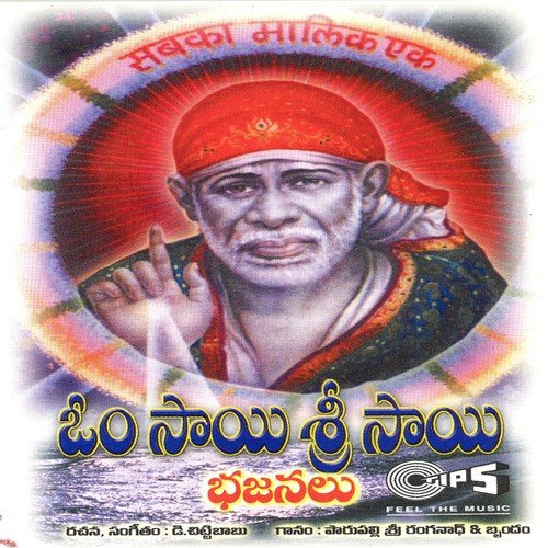 Slokam
