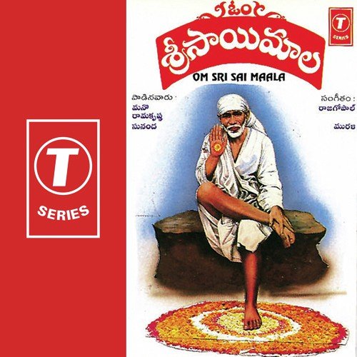 Om Sri Sai Maala