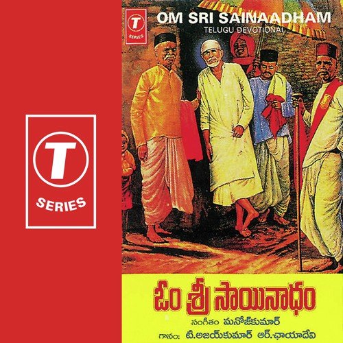 Om Sri Sainaadham