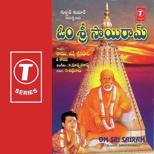 Om Sri Sairam