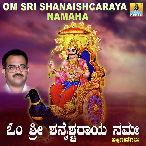 Om Sri Shanaishcaraya Namaha