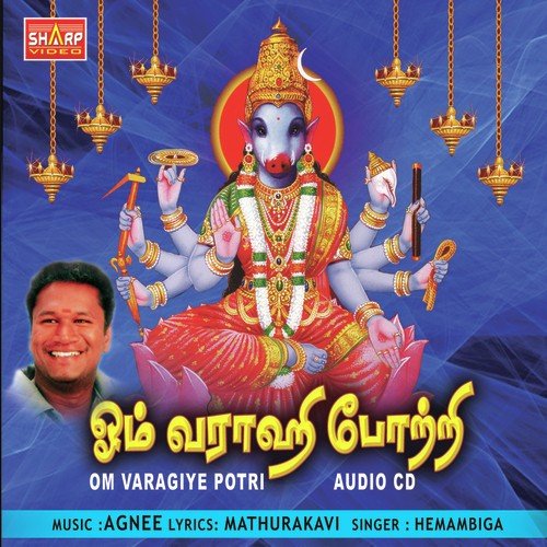 Vaaragi Amma
